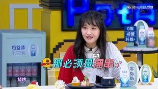 娱乐吃瓜酱小岳岳张鹤伦,娱乐吃瓜界的双响炮，带你笑翻娱乐圈