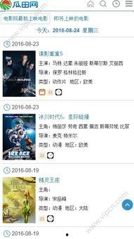 娱乐吃瓜酱的配音软件,带你轻松解锁趣味配音新体验