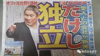 吃瓜娱乐大新闻,吃瓜大新闻盘点