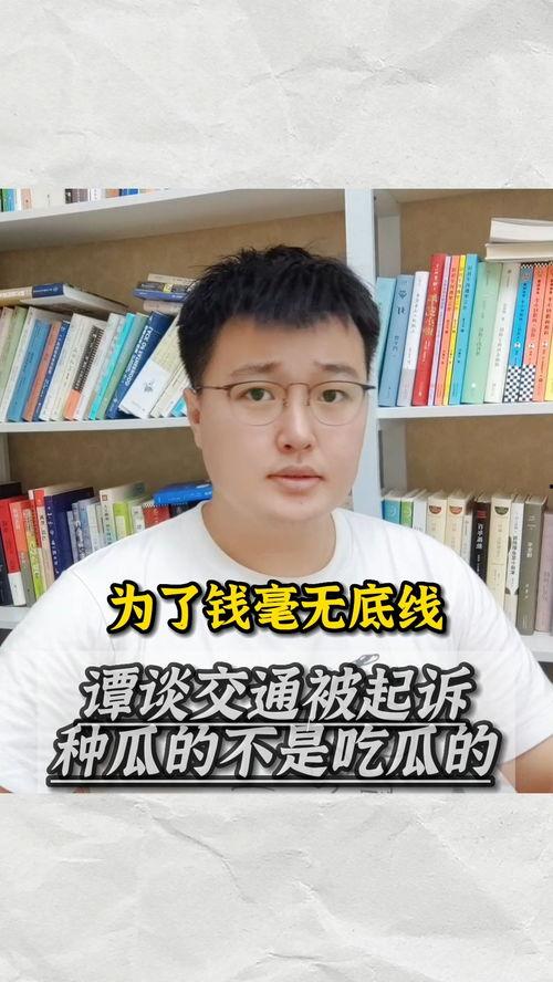 娱乐吃瓜君被起诉了吗