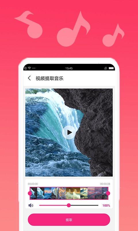 娱乐吃瓜剪辑背景音乐,揭秘热门剪辑背景音乐背后的故事
