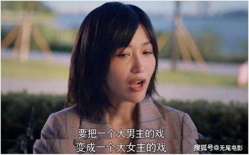 什么是爱情娱乐吃瓜的人,揭秘人生百态